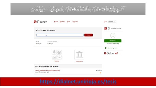 American doctoral dissertations image