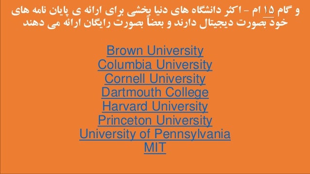 Dissertation database us