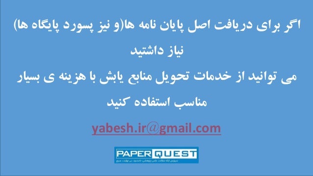Dissertation php sql