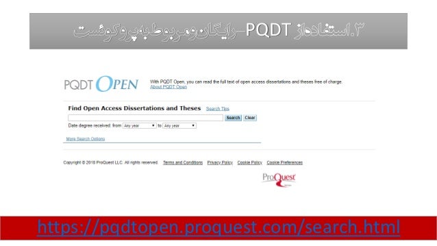 Dissertation databases