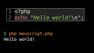 $ php meuscript.php 
Hello world! 
 