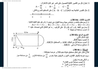 ••••• •••••••• 2 •• ••••••••• - •••••• ••••• ••••••• •• •••••••
http://1am.ency-education.com/math-2trim14.html (2 sur 4)02/09/2011 12:07:58
 