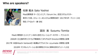 Developers Summit 2019 / Yoshiei Sato, Susumu Tomita / Digital Innovation, Engineering Research & Development
© DENSO CORPORATION All Rights Reserved.
e d EB BD
1 RU C .A T
r o o . s R Y J S
a – m
nP D 5B E
1 RU 8 T
J IV MLUr /2 u6 2 C EBCs Rr M
J W E 7 AE C tc .B5 0 s Rr M
J – s R rih tS
 