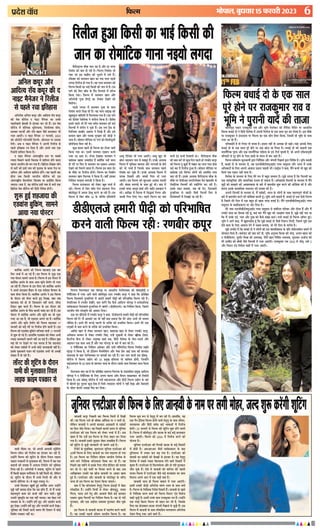 ÂýÎðàæ ßæò¿ ÖæðÂæÜ, ÕéŠæßæÚ vz È¤ÚUßÚUè w®2x
çÈ¤Ë× {
 