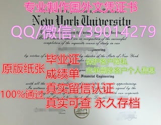 定制(UD文凭证书)美国丹佛大学毕业证成绩单原版一比一