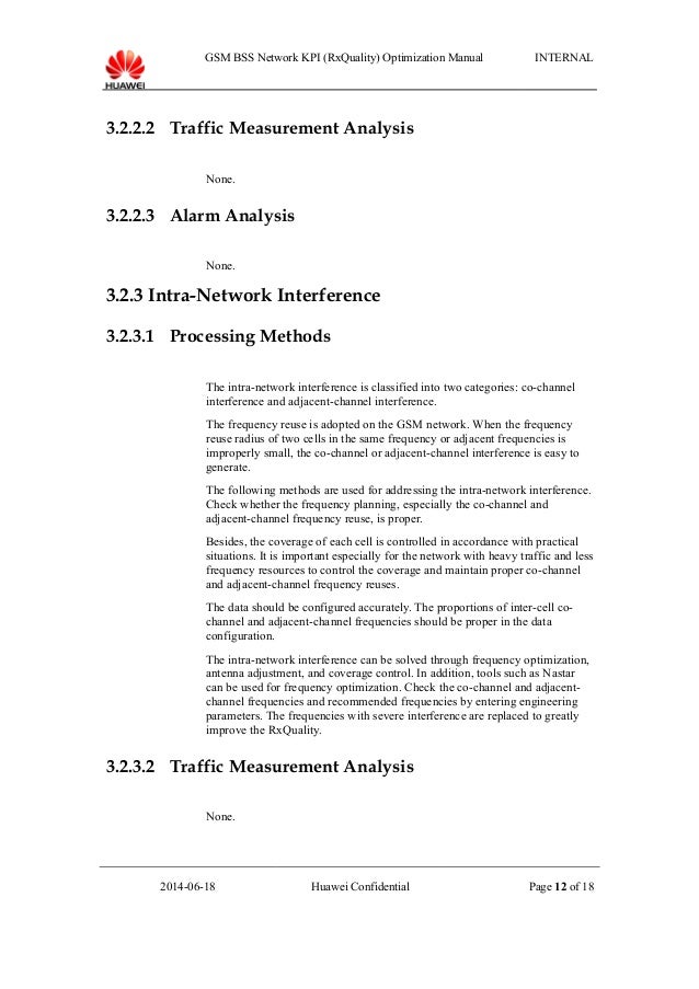 Сигнализация