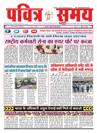 `5/
¸fbÔ¶fBÊ, 15 þc³f sq23 ÀfZ 14 þb»ffBÊ sq23 ½f¿fÊ - 12 AaIY 05 ÀfÔ´ffQIY : ¸fbIZYVf SXf¸fþe ´ffÔ¨fû»fe ´fÈ¿NX : 8 IYe¸f...