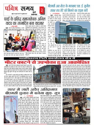 MUMBAIFIGHTSBACK
3
heefJe$e meceÙe
¸fbÔ¶fBÊ,15þc³fsq23ÀfZ 14þb»ffBÊsq23
VfWXSX ¸fZÔ þfSXe AU`²f Ad°fIiY¸f¯f
¶feE¸fÀfe ¨fb³...