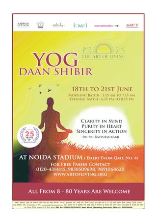 Lokeh] izdk'kd] eqnzd ,oa lEiknd fofiu xkSM+ }kjk e;ad vkWiQlsV] 794@95] xq:jkenkl uxj] y{eh uxj] fnYyh&110092 }kjk eqfnzr ,oa ,&115 VkWi Ýyksj odhy pSEcj] 'kdjiqj] fnYyh&110092
}kjk izdkf'kr] iQksu% 9810226962] bZ&esy% countryandpolitics@gmail.com, uksV% lekpkj i=k esa izdkf'kr lHkh ys[kksa vkfn ls lEiknd dk lger gksuk t:jh ugha gS rFkk fdlh Hkh dkuwuh okn&fookn
dk fuiVkjk fnYyh U;k;y; esa gh fd;k tk,xkA RNI. No. DELBIL/2012/43432, Nasir Mirza, (Marketing Executive), Mob- +91 9958264506
 