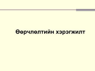 Lecture №15