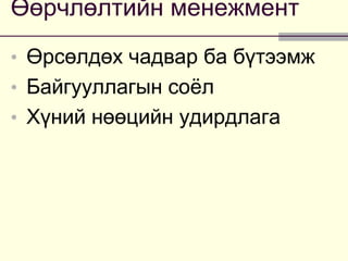 Lecture №15