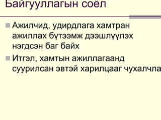 Lecture №15