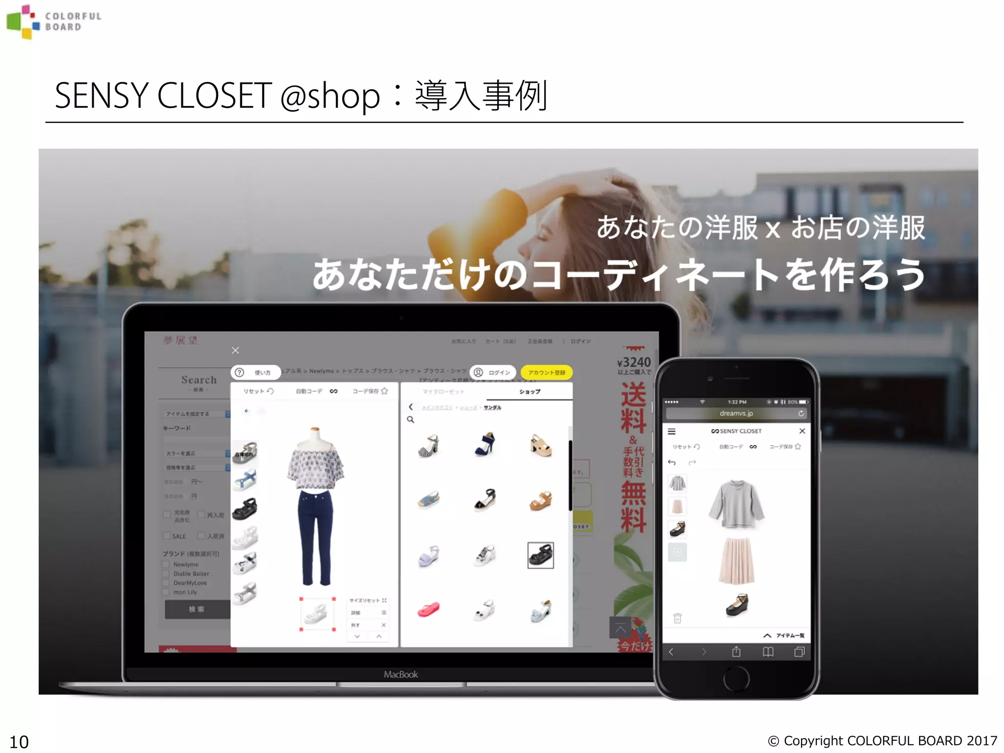 パーソナル人工知能 Sensy と機械学習技術 パーソナル人工知能 Sensy と機械学習技術