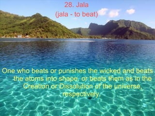 Holy Jala 15 names of god | PPS