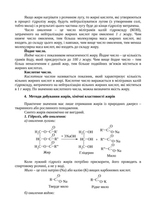 Коли щедрують число