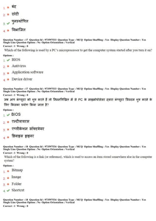 Question Number : 17 Question Id : 973597533 Question Type : MCQ Option Shuffling : Yes Display Question Number : Yes
Single Line Question Option : No Option Orientation : Vertical
Correct : 1 Wrong : 0
Options :
Question Number : 17 Question Id : 973597533 Question Type : MCQ Option Shuffling : Yes Display Question Number : Yes
Single Line Question Option : No Option Orientation : Vertical
Correct : 1 Wrong : 0
Options :
Question Number : 18 Question Id : 973597534 Question Type : MCQ Option Shuffling : Yes Display Question Number : Yes
Single Line Question Option : No Option Orientation : Vertical
Correct : 1 Wrong : 0
Options :
Question Number : 18 Question Id : 973597534 Question Type : MCQ Option Shuffling : Yes Display Question Number : Yes
Single Line Question Option : No Option Orientation : Vertical
Correct : 1 Wrong : 0
 