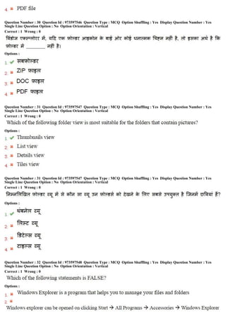 Question Number : 30 Question Id : 973597546 Question Type : MCQ Option Shuffling : Yes Display Question Number : Yes
Single Line Question Option : No Option Orientation : Vertical
Correct : 1 Wrong : 0
Options :
Question Number : 31 Question Id : 973597547 Question Type : MCQ Option Shuffling : Yes Display Question Number : Yes
Single Line Question Option : No Option Orientation : Vertical
Correct : 1 Wrong : 0
Options :
Question Number : 31 Question Id : 973597547 Question Type : MCQ Option Shuffling : Yes Display Question Number : Yes
Single Line Question Option : No Option Orientation : Vertical
Correct : 1 Wrong : 0
Options :
Question Number : 32 Question Id : 973597548 Question Type : MCQ Option Shuffling : Yes Display Question Number : Yes
Single Line Question Option : No Option Orientation : Vertical
Correct : 1 Wrong : 0
Options :
 