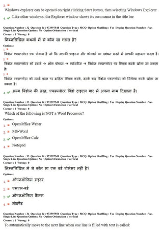 Question Number : 32 Question Id : 973597548 Question Type : MCQ Option Shuffling : Yes Display Question Number : Yes
Single Line Question Option : No Option Orientation : Vertical
Correct : 1 Wrong : 0
Options :
Question Number : 33 Question Id : 973597549 Question Type : MCQ Option Shuffling : Yes Display Question Number : Yes
Single Line Question Option : No Option Orientation : Vertical
Correct : 1 Wrong : 0
Options :
Question Number : 33 Question Id : 973597549 Question Type : MCQ Option Shuffling : Yes Display Question Number : Yes
Single Line Question Option : No Option Orientation : Vertical
Correct : 1 Wrong : 0
Options :
Question Number : 34 Question Id : 973597550 Question Type : MCQ Option Shuffling : Yes Display Question Number : Yes
Single Line Question Option : No Option Orientation : Vertical
Correct : 1 Wrong : 0
 