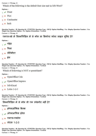 Correct : 1 Wrong : 0
Options :
Question Number : 38 Question Id : 973597554 Question Type : MCQ Option Shuffling : Yes Display Question Number : Yes
Single Line Question Option : No Option Orientation : Vertical
Correct : 1 Wrong : 0
Options :
Question Number : 39 Question Id : 973597555 Question Type : MCQ Option Shuffling : Yes Display Question Number : Yes
Single Line Question Option : No Option Orientation : Vertical
Correct : 1 Wrong : 0
Options :
Question Number : 39 Question Id : 973597555 Question Type : MCQ Option Shuffling : Yes Display Question Number : Yes
Single Line Question Option : No Option Orientation : Vertical
Correct : 1 Wrong : 0
Options :
Question Number : 40 Question Id : 973597556 Question Type : MCQ Option Shuffling : Yes Display Question Number : Yes
Single Line Question Option : No Option Orientation : Vertical
Correct : 1 Wrong : 0
 