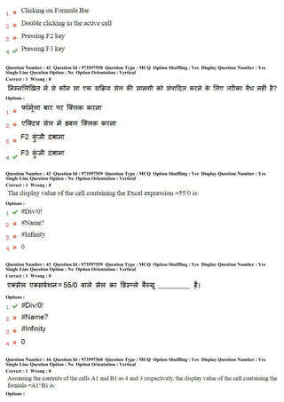Question Number : 42 Question Id : 973597558 Question Type : MCQ Option Shuffling : Yes Display Question Number : Yes
Single Line Question Option : No Option Orientation : Vertical
Correct : 1 Wrong : 0
Options :
Question Number : 43 Question Id : 973597559 Question Type : MCQ Option Shuffling : Yes Display Question Number : Yes
Single Line Question Option : No Option Orientation : Vertical
Correct : 1 Wrong : 0
Options :
Question Number : 43 Question Id : 973597559 Question Type : MCQ Option Shuffling : Yes Display Question Number : Yes
Single Line Question Option : No Option Orientation : Vertical
Correct : 1 Wrong : 0
Options :
Question Number : 44 Question Id : 973597560 Question Type : MCQ Option Shuffling : Yes Display Question Number : Yes
Single Line Question Option : No Option Orientation : Vertical
Correct : 1 Wrong : 0
Options :
 