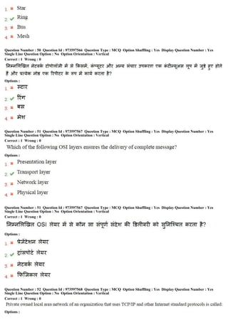 Question Number : 50 Question Id : 973597566 Question Type : MCQ Option Shuffling : Yes Display Question Number : Yes
Single Line Question Option : No Option Orientation : Vertical
Correct : 1 Wrong : 0
Options :
Question Number : 51 Question Id : 973597567 Question Type : MCQ Option Shuffling : Yes Display Question Number : Yes
Single Line Question Option : No Option Orientation : Vertical
Correct : 1 Wrong : 0
Options :
Question Number : 51 Question Id : 973597567 Question Type : MCQ Option Shuffling : Yes Display Question Number : Yes
Single Line Question Option : No Option Orientation : Vertical
Correct : 1 Wrong : 0
Options :
Question Number : 52 Question Id : 973597568 Question Type : MCQ Option Shuffling : Yes Display Question Number : Yes
Single Line Question Option : No Option Orientation : Vertical
Correct : 1 Wrong : 0
Options :
 