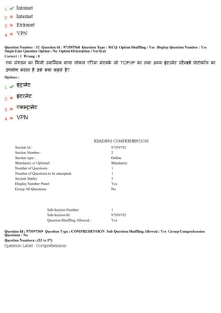 Question Number : 52 Question Id : 973597568 Question Type : MCQ Option Shuffling : Yes Display Question Number : Yes
Single Line Question Option : No Option Orientation : Vertical
Correct : 1 Wrong : 0
Options :
Section Id : 97359792
Section Number : 2
Section type : Online
Mandatory or Optional: Mandatory
Number of Questions: 1
Number of Questions to be attempted: 1
Section Marks: 5
Display Number Panel: Yes
Group All Questions: No
Sub-Section Number: 1
Sub-Section Id: 97359792
Question Shuffling Allowed : Yes
Question Id : 973597569 Question Type : COMPREHENSION Sub Question Shuffling Allowed : Yes Group Comprehension
Questions : No
Question Numbers : (53 to 57)
 