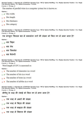 Question Number : 3 Question Id : 973597519 Question Type : MCQ Option Shuffling : Yes Display Question Number : Yes Single
Line Question Option : No Option Orientation : Vertical
Correct : 1 Wrong : 0
Options :
Question Number : 3 Question Id : 973597519 Question Type : MCQ Option Shuffling : Yes Display Question Number : Yes Single
Line Question Option : No Option Orientation : Vertical
Correct : 1 Wrong : 0
Options :
Question Number : 4 Question Id : 973597520 Question Type : MCQ Option Shuffling : Yes Display Question Number : Yes Single
Line Question Option : No Option Orientation : Vertical
Correct : 1 Wrong : 0
Options :
Question Number : 4 Question Id : 973597520 Question Type : MCQ Option Shuffling : Yes Display Question Number : Yes Single
Line Question Option : No Option Orientation : Vertical
Correct : 1 Wrong : 0
Options :
 