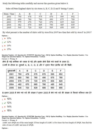 Options :
Question Number : 62 Question Id : 973597579 Question Type : MCQ Option Shuffling : Yes Display Question Number : Yes
Single Line Question Option : No Option Orientation : Vertical
Correct : 1 Wrong : 0
Options :
Question Number : 63 Question Id : 973597580 Question Type : MCQ Option Shuffling : Yes Display Question Number : Yes
Single Line Question Option : No Option Orientation : Vertical
Correct : 1 Wrong : 0
Options :
 