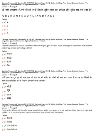 Question Number : 64 Question Id : 973597581 Question Type : MCQ Option Shuffling : Yes Display Question Number : Yes
Single Line Question Option : No Option Orientation : Vertical
Correct : 1 Wrong : 0
Options :
Question Number : 65 Question Id : 973597582 Question Type : MCQ Option Shuffling : Yes Display Question Number : Yes
Single Line Question Option : No Option Orientation : Vertical
Correct : 1 Wrong : 0
Options :
Question Number : 65 Question Id : 973597582 Question Type : MCQ Option Shuffling : Yes Display Question Number : Yes
Single Line Question Option : No Option Orientation : Vertical
Correct : 1 Wrong : 0
Options :
Question Number : 66 Question Id : 973597583 Question Type : MCQ Option Shuffling : Yes Display Question Number : Yes
Single Line Question Option : No Option Orientation : Vertical
Correct : 1 Wrong : 0
Options :
 