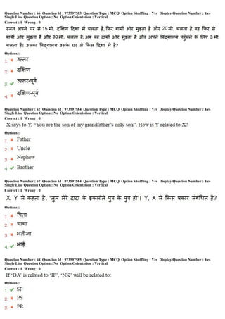 Question Number : 66 Question Id : 973597583 Question Type : MCQ Option Shuffling : Yes Display Question Number : Yes
Single Line Question Option : No Option Orientation : Vertical
Correct : 1 Wrong : 0
Options :
Question Number : 67 Question Id : 973597584 Question Type : MCQ Option Shuffling : Yes Display Question Number : Yes
Single Line Question Option : No Option Orientation : Vertical
Correct : 1 Wrong : 0
Options :
Question Number : 67 Question Id : 973597584 Question Type : MCQ Option Shuffling : Yes Display Question Number : Yes
Single Line Question Option : No Option Orientation : Vertical
Correct : 1 Wrong : 0
Options :
Question Number : 68 Question Id : 973597585 Question Type : MCQ Option Shuffling : Yes Display Question Number : Yes
Single Line Question Option : No Option Orientation : Vertical
Correct : 1 Wrong : 0
Options :
 