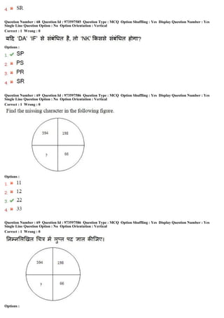 Question Number : 68 Question Id : 973597585 Question Type : MCQ Option Shuffling : Yes Display Question Number : Yes
Single Line Question Option : No Option Orientation : Vertical
Correct : 1 Wrong : 0
Options :
Question Number : 69 Question Id : 973597586 Question Type : MCQ Option Shuffling : Yes Display Question Number : Yes
Single Line Question Option : No Option Orientation : Vertical
Correct : 1 Wrong : 0
Options :
Question Number : 69 Question Id : 973597586 Question Type : MCQ Option Shuffling : Yes Display Question Number : Yes
Single Line Question Option : No Option Orientation : Vertical
Correct : 1 Wrong : 0
Options :
 