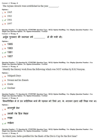 Correct : 1 Wrong : 0
Options :
Question Number : 71 Question Id : 973597588 Question Type : MCQ Option Shuffling : Yes Display Question Number : Yes
Single Line Question Option : No Option Orientation : Vertical
Correct : 1 Wrong : 0
Options :
Question Number : 72 Question Id : 973597589 Question Type : MCQ Option Shuffling : Yes Display Question Number : Yes
Single Line Question Option : No Option Orientation : Vertical
Correct : 1 Wrong : 0
Options :
Question Number : 72 Question Id : 973597589 Question Type : MCQ Option Shuffling : Yes Display Question Number : Yes
Single Line Question Option : No Option Orientation : Vertical
Correct : 1 Wrong : 0
Options :
Question Number : 73 Question Id : 973597590 Question Type : MCQ Option Shuffling : Yes Display Question Number : Yes
Single Line Question Option : No Option Orientation : Vertical
Correct : 1 Wrong : 0
 