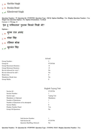Question Number : 75 Question Id : 973597592 Question Type : MCQ Option Shuffling : Yes Display Question Number : Yes
Single Line Question Option : No Option Orientation : Vertical
Correct : 1 Wrong : 0
Options :
Group Number : 2
Group Id : 97359768
Group Maximum Duration : 15
Group Minimum Duration : 15
Revisit allowed for view? : No
Revisit allowed for edit? : No
Break time: 0
Mandatory Break time: No
Group Marks: 0
Section Id : 97359796
Section Number : 1
Section type : Typing Test
Mandatory or Optional: Mandatory
Number of Questions: 1
Number of Questions to be attempted: 1
Section Marks: 0
Display Number Panel: Yes
Group All Questions: No
Sub-Section Number: 1
Sub-Section Id: 97359796
Question Shuffling Allowed : No
Question Number : 76 Question Id : 973597593 Question Type : TYPING TEST Display Question Number : Yes
 