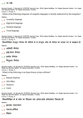 Question Number : 9 Question Id : 973597525 Question Type : MCQ Option Shuffling : Yes Display Question Number : Yes Single
Line Question Option : No Option Orientation : Vertical
Correct : 1 Wrong : 0
Options :
Question Number : 9 Question Id : 973597525 Question Type : MCQ Option Shuffling : Yes Display Question Number : Yes Single
Line Question Option : No Option Orientation : Vertical
Correct : 1 Wrong : 0
Options :
Question Number : 10 Question Id : 973597526 Question Type : MCQ Option Shuffling : Yes Display Question Number : Yes
Single Line Question Option : No Option Orientation : Vertical
Correct : 1 Wrong : 0
Options :
Question Number : 10 Question Id : 973597526 Question Type : MCQ Option Shuffling : Yes Display Question Number : Yes
Single Line Question Option : No Option Orientation : Vertical
Correct : 1 Wrong : 0
Options :
 