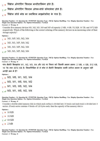 Question Number : 13 Question Id : 973597529 Question Type : MCQ Option Shuffling : Yes Display Question Number : Yes
Single Line Question Option : No Option Orientation : Vertical
Correct : 1 Wrong : 0
Options :
Question Number : 13 Question Id : 973597529 Question Type : MCQ Option Shuffling : Yes Display Question Number : Yes
Single Line Question Option : No Option Orientation : Vertical
Correct : 1 Wrong : 0
Options :
Question Number : 14 Question Id : 973597530 Question Type : MCQ Option Shuffling : Yes Display Question Number : Yes
Single Line Question Option : No Option Orientation : Vertical
Correct : 1 Wrong : 0
Options :
Question Number : 14 Question Id : 973597530 Question Type : MCQ Option Shuffling : Yes Display Question Number : Yes
Single Line Question Option : No Option Orientation : Vertical
Correct : 1 Wrong : 0
 