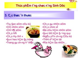 #
3. C¸c thøc ¨n thuèc
Thùc phÈm t¨ng chøc n¨ng Sinh Dôc
•Trµ §an s©m c©u kû
•ChÌ nh©n s©m
•ChÌ h¶i s©m
•Ch¸o hÑ
•Ch¸o Hµ thñ «
•§u«i heo hÇm §ç träng
•Trøng gµ ch-ng h¹ th¶o
•Ch¸o gµ nh©n s©m
•Ch¸o chim sÎ
•Bå c©u hÇm nh©n s©m
•§u«i bß hÇm §-¬ng quy
•NgÊu pÝn ch-ng C©u kû
•ThÞt dª hÇm tái
•Rïa hÇm Sa nh©n...
 