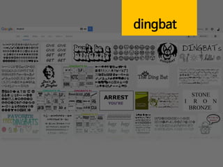dingbat
 