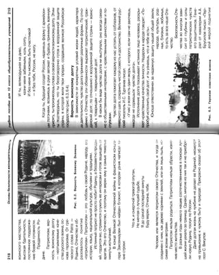 16  основы безопасности жизнедеятельности уч пос для 10кл-2003