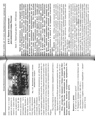 16  основы безопасности жизнедеятельности уч пос для 10кл-2003