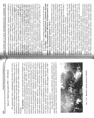 16  основы безопасности жизнедеятельности уч пос для 10кл-2003