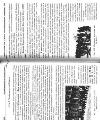 16  основы безопасности жизнедеятельности уч пос для 10кл-2003