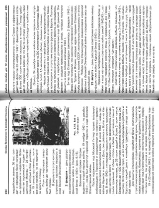 16  основы безопасности жизнедеятельности уч пос для 10кл-2003