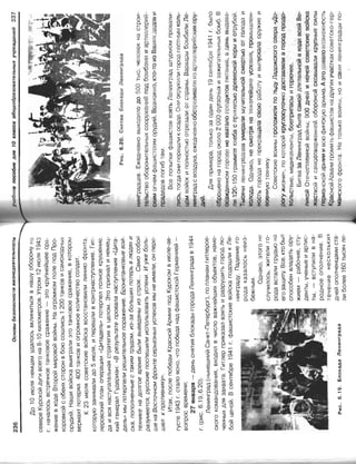 16  основы безопасности жизнедеятельности уч пос для 10кл-2003