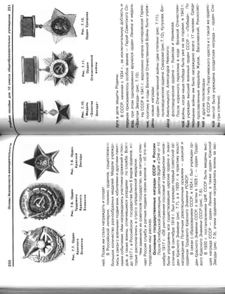 16  основы безопасности жизнедеятельности уч пос для 10кл-2003