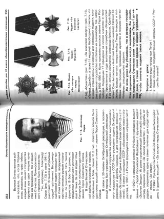 16  основы безопасности жизнедеятельности уч пос для 10кл-2003