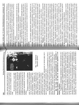 16  основы безопасности жизнедеятельности уч пос для 10кл-2003