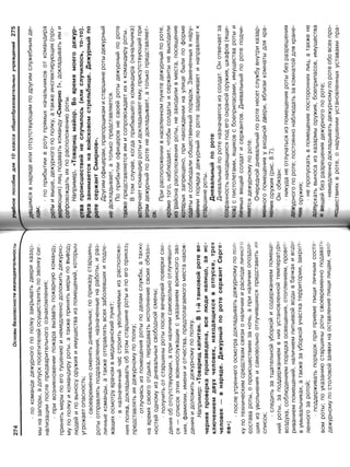 16  основы безопасности жизнедеятельности уч пос для 10кл-2003