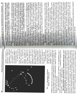 16  основы безопасности жизнедеятельности уч пос для 10кл-2003
