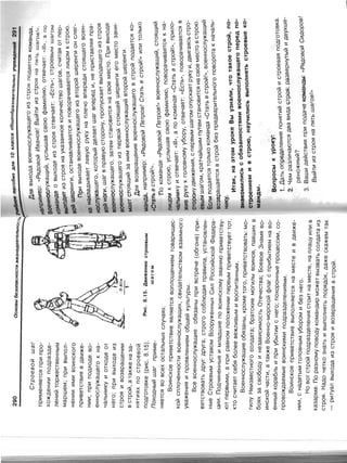 16  основы безопасности жизнедеятельности уч пос для 10кл-2003