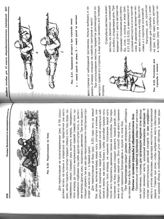 16  основы безопасности жизнедеятельности уч пос для 10кл-2003